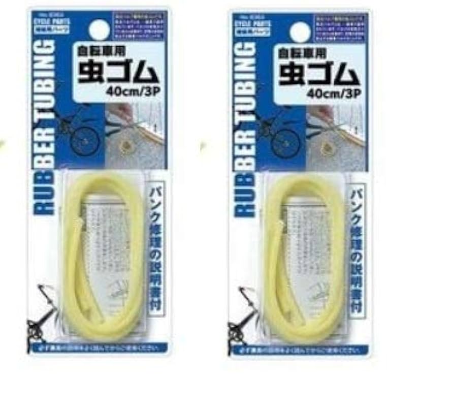 Amazon.co.jp: [Set of 2] Insect Rubber Replacement to